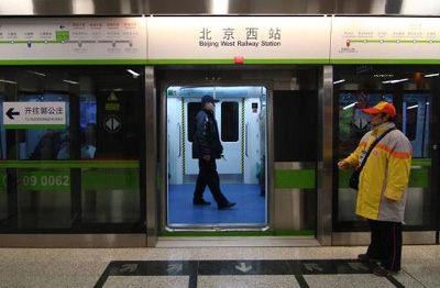 Beijing Metro Line 9