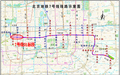 Beijing Metro Line 7